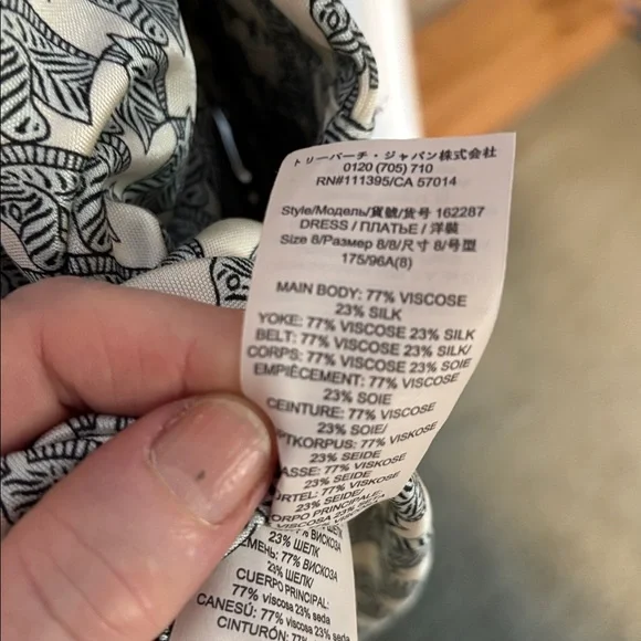 Tory Burch Blue Mini Zebra Printed Viscose & Silk Shirt Dress - Picture 14 of 15